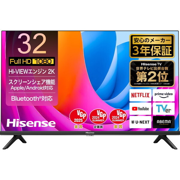Hisense 32A4N [32V型 地上・BS・110度CSデジタル 液晶テレビ] | 激安