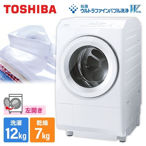 東芝 TW-127XM3L(W) グランホワイト ZABOON [ドラム式洗濯乾燥機 (洗濯