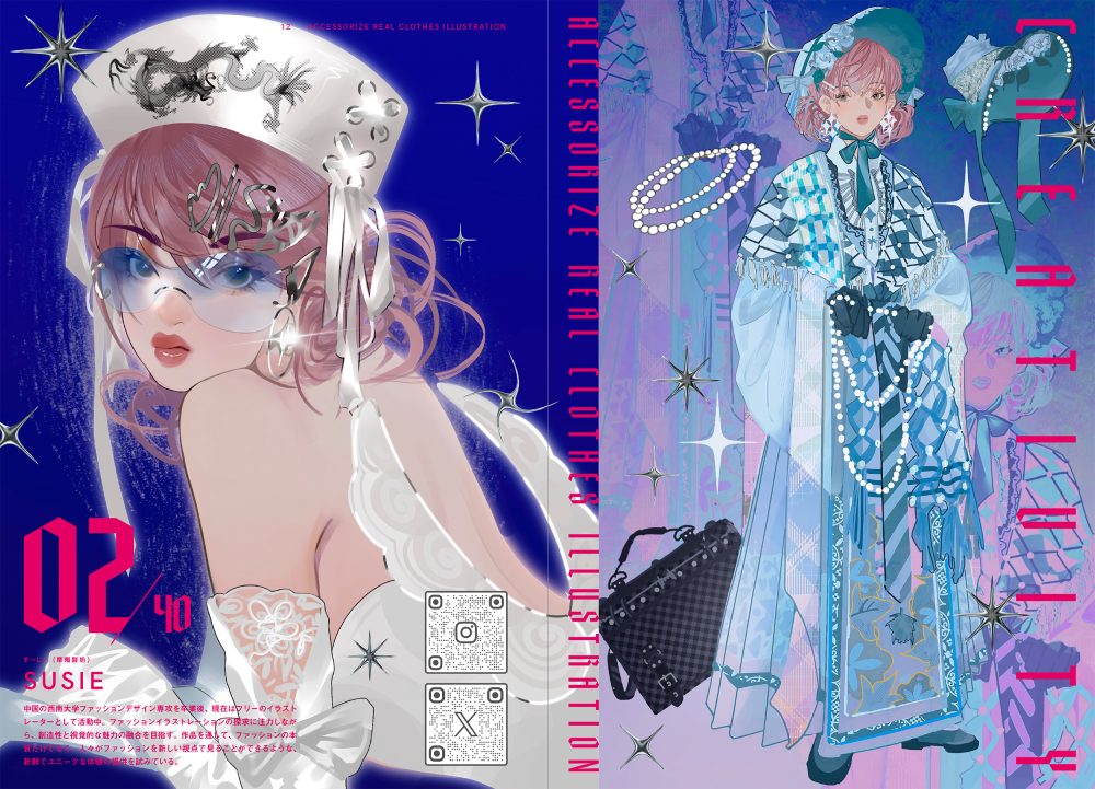 アクセサライズ リアルクローズ イラストレーション | PIE International