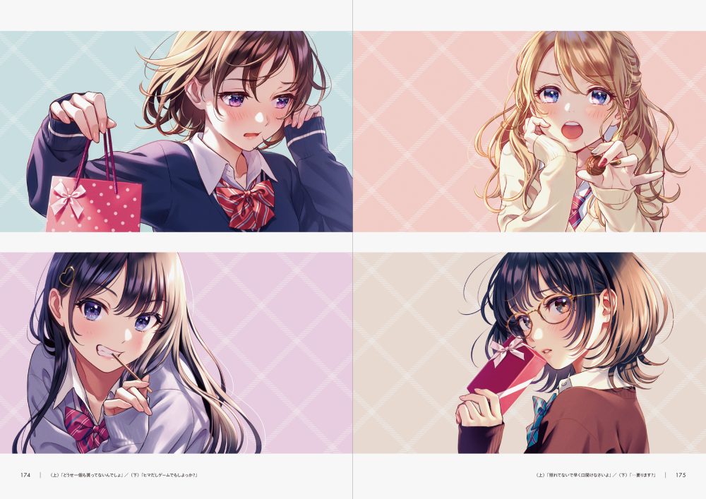 Prism 森倉円作品集 | PIE International