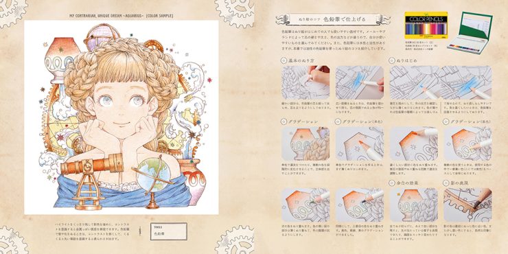 まるで時を超えた宝石商！心ときめくヴィクトリアン・ジュエリー図鑑