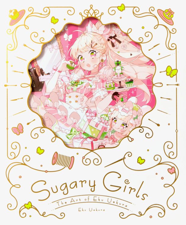 上倉エク作品集 Sugary Girls −甘くて美味しい洋装店− | PIE