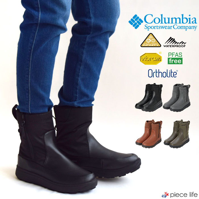 Columbia】SAPLAND III DIVA SIDE-ZIP WP OHI | PieceLife