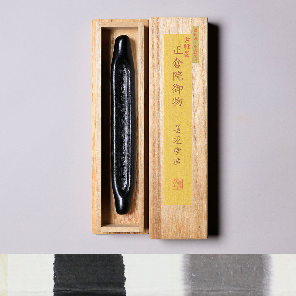 古墨 - PIGMENT TOKYO 画材の通販サイト