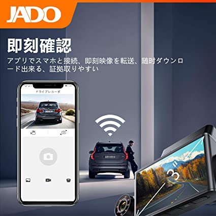 JADO 360度ドライブレコーダー - ピカイチSHOP