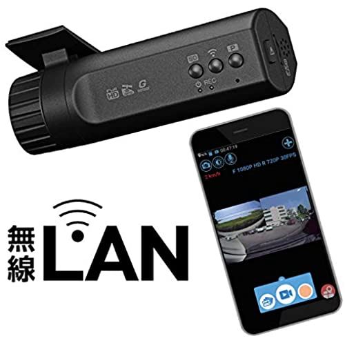 ユピテル 前後2カメラ ドライブレコーダー DRY-TW9100d WiFi機能搭載