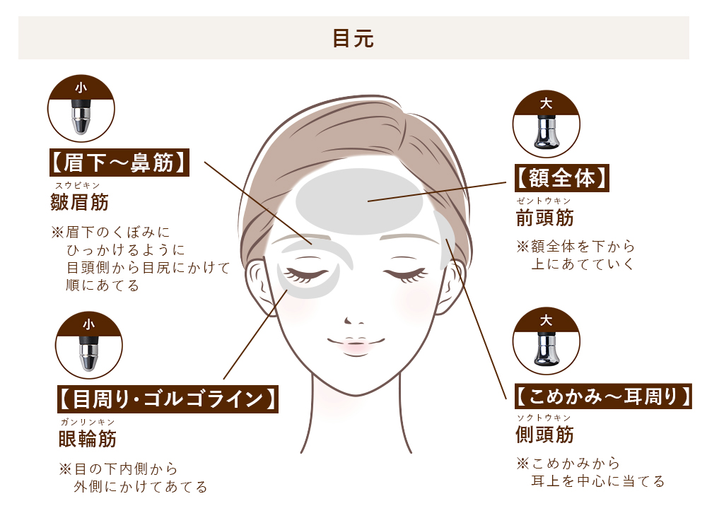 Point Lift Stick – PiLiE・mo（ピリモ） | Official Brand Site