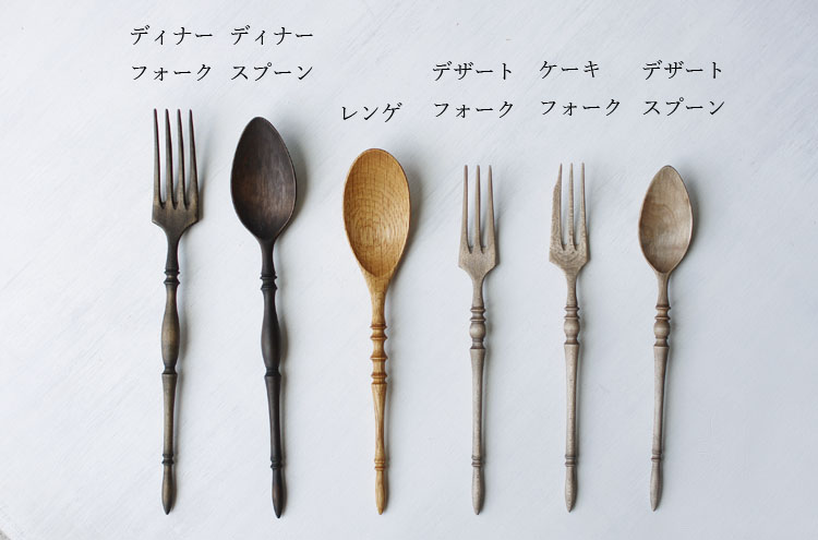 鈴木潤吾 / デザートフォーク | Piröleikki