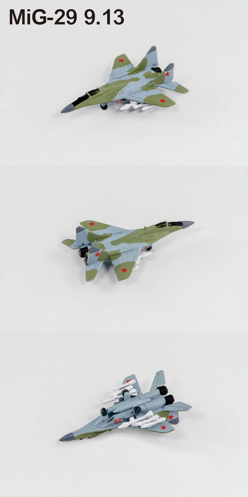 S83 1/700 ロシア空軍機セット2 – ピットロード