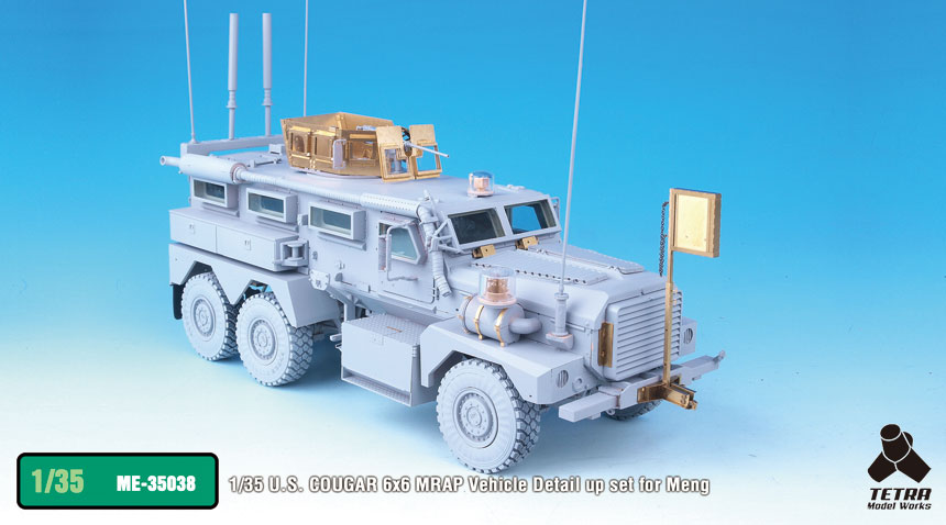 ME3538 1/35 アメリカ陸軍 クーガー 6×6 MRAP(MEN社)用 エッチング