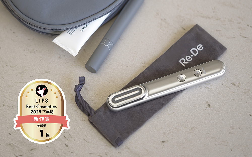 EMS×LED×温熱×振動を約50gの圧倒的なコンパクトサイズに詰め込んだ「Re