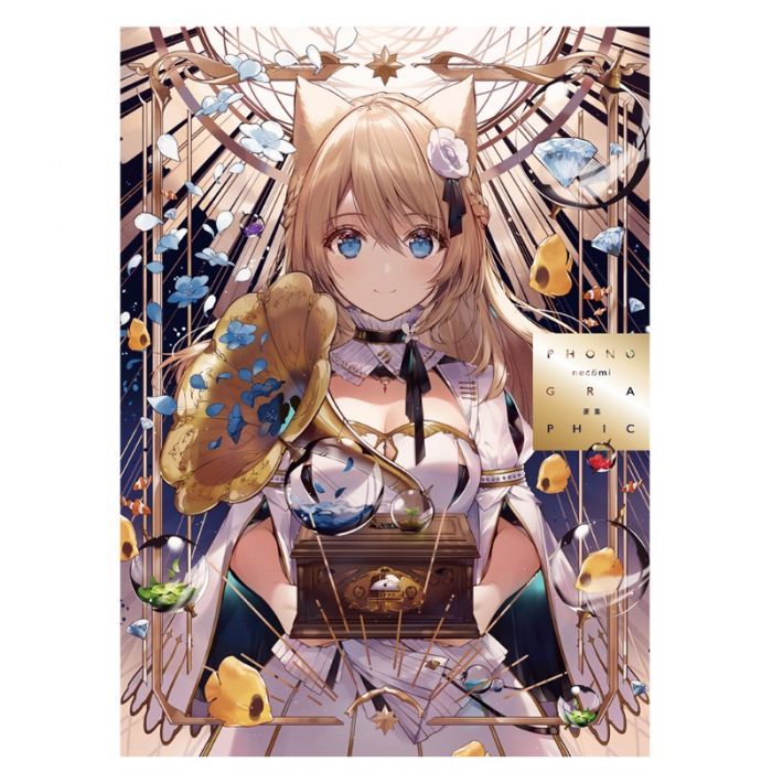 サイン入り新刊画集 「PHONOGRAPHIC」 | pixiv WAEN GALLERY