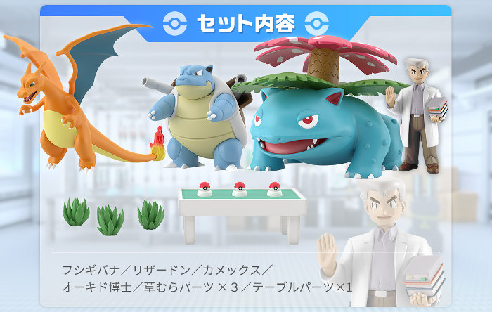 ポケモンスケールワールド フィギュア まとめ売り リーフ、レッド