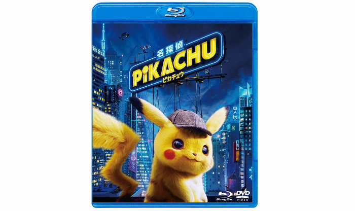 名探偵ピカチュウ Blu-ray＆3DSソフト 特典付き【匿名配送】※即購入OK