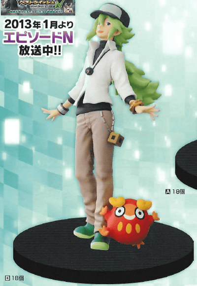 ポケモンの「N」のフィギュア「ポケットモンスター ベストウィッシュ