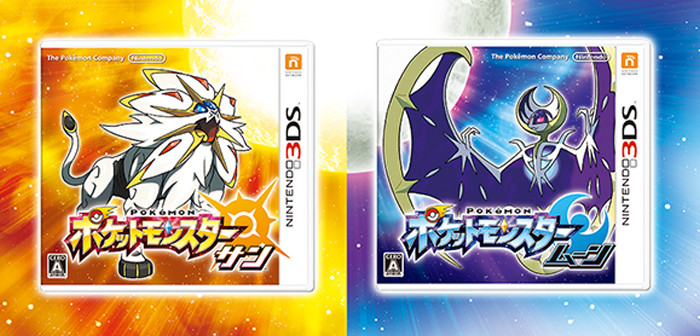 ニンテンドー3DSの全てのポケモンのソフト。本編が多数、伝説ポケモン