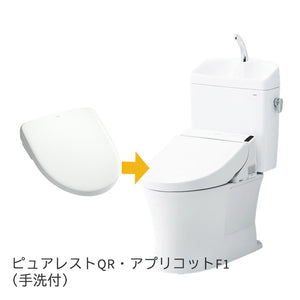 ウォシュレットK TCF8CK68｜水廻り設備の取替・交換工事専門通販