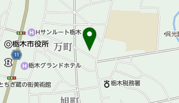 栃木県栃木市の建材専門商社スポット一覧 - NAVITIME