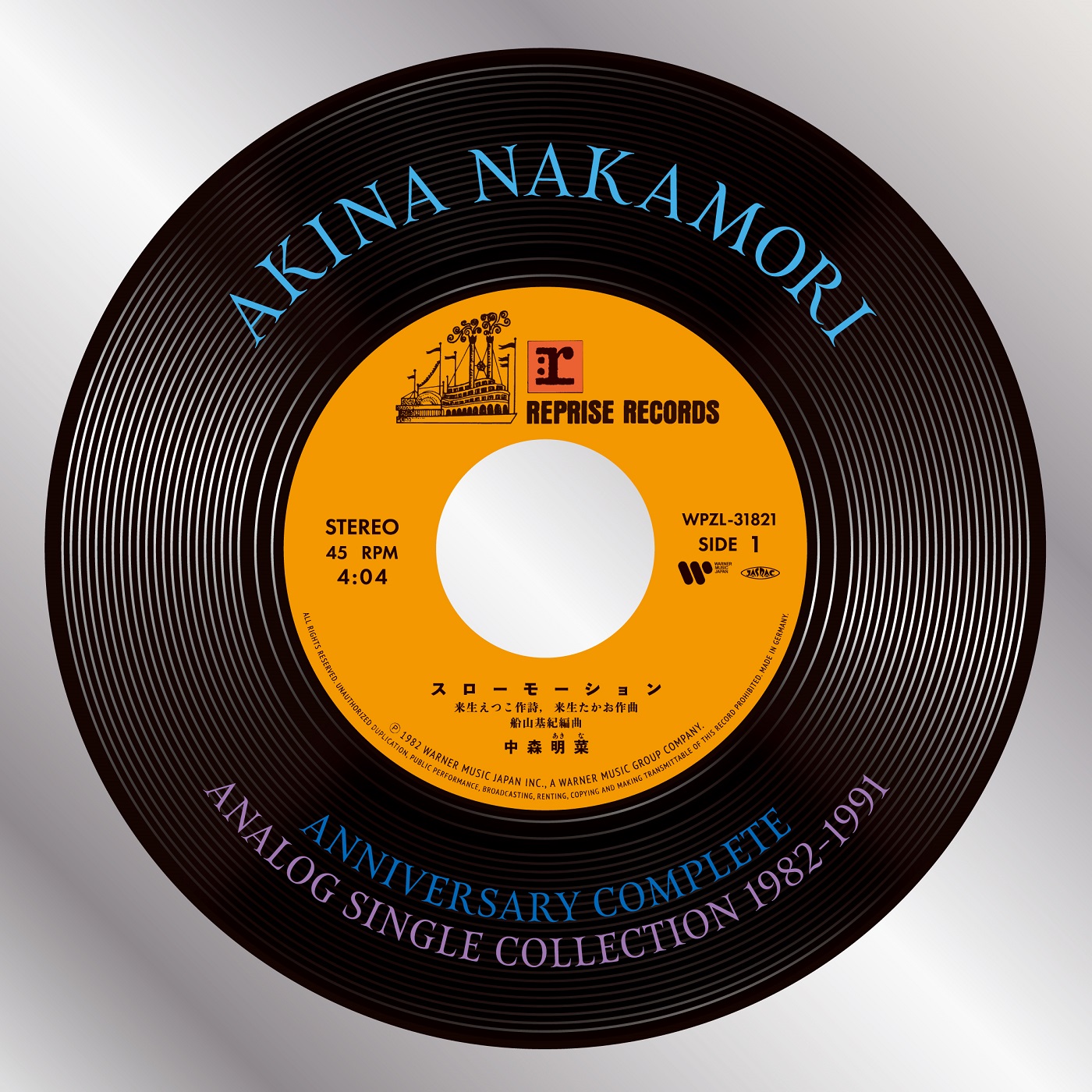 中森明菜、ワーナー期全シングル完全復刻30枚組アニバーサリーボックス