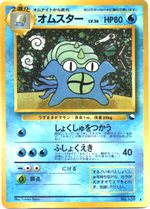 通信進化キャンペーン【1998年】 - ポケブーン