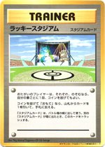 hokkaido-luckystadium-pikachu-