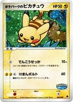 ポケパークプレミアムファイル フォレストシート | プロモ以外