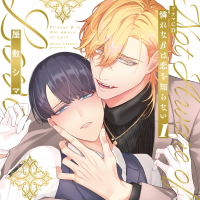 BLCD なんかもうあーあって感じ。【出演声優：山下誠一郎 阿座上洋平