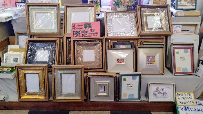 発売中】「ミニ額 限定品」 | 彩雲堂 | ぽけろーかる[公式] | 店舗記事