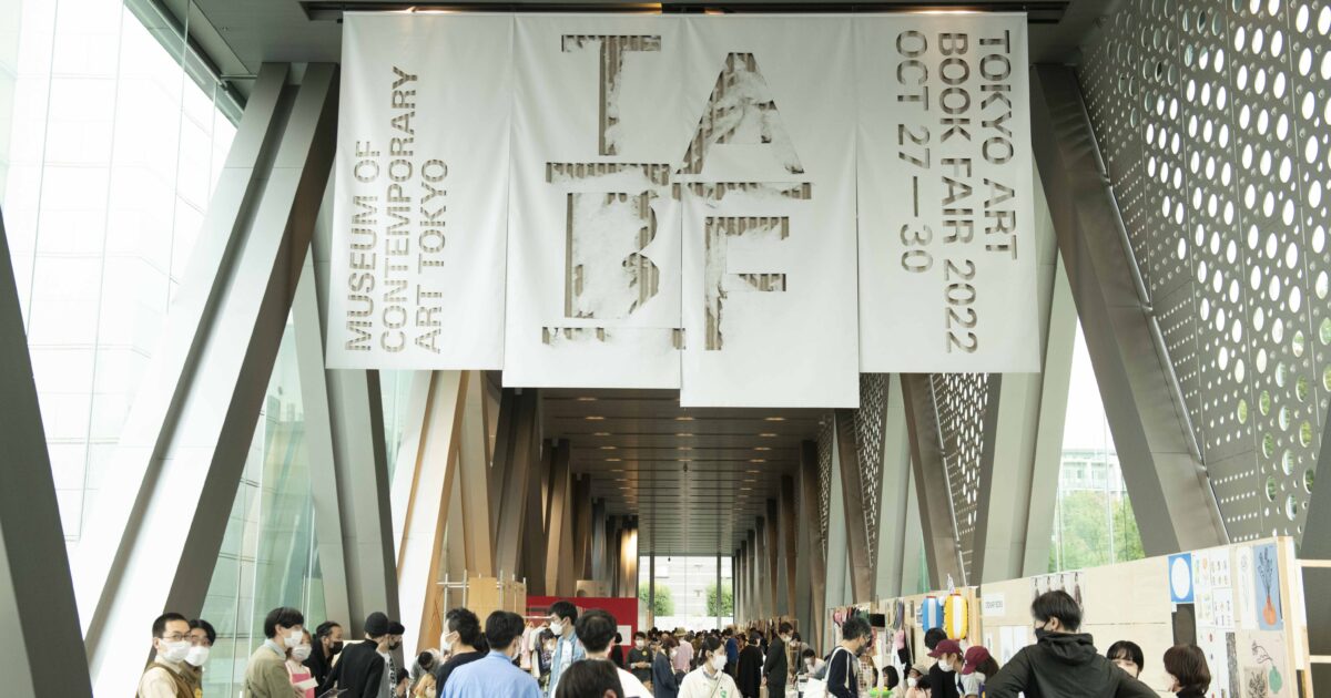 TOKYO ART BOOK FAIR 2022 巡回レポート | POPEYE Web | ポパイウェブ