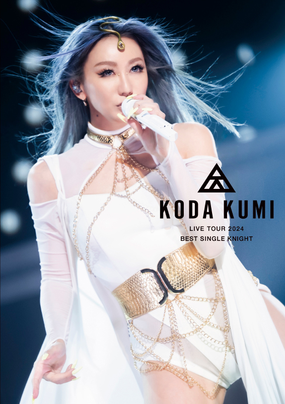 倖田來未】12月25日クリスマスの日に、Live DVD & Blu-ray「KODA KUMI