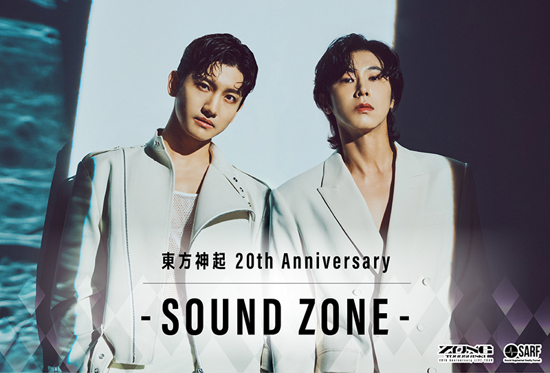 東方神起デビュー20周年全国ツアー開催記念】会場や近隣スポットで2人