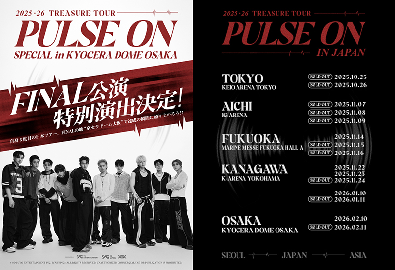 京セラドーム大阪 FINAL公演での特別演出決定！！ 2025-26 TREASURE