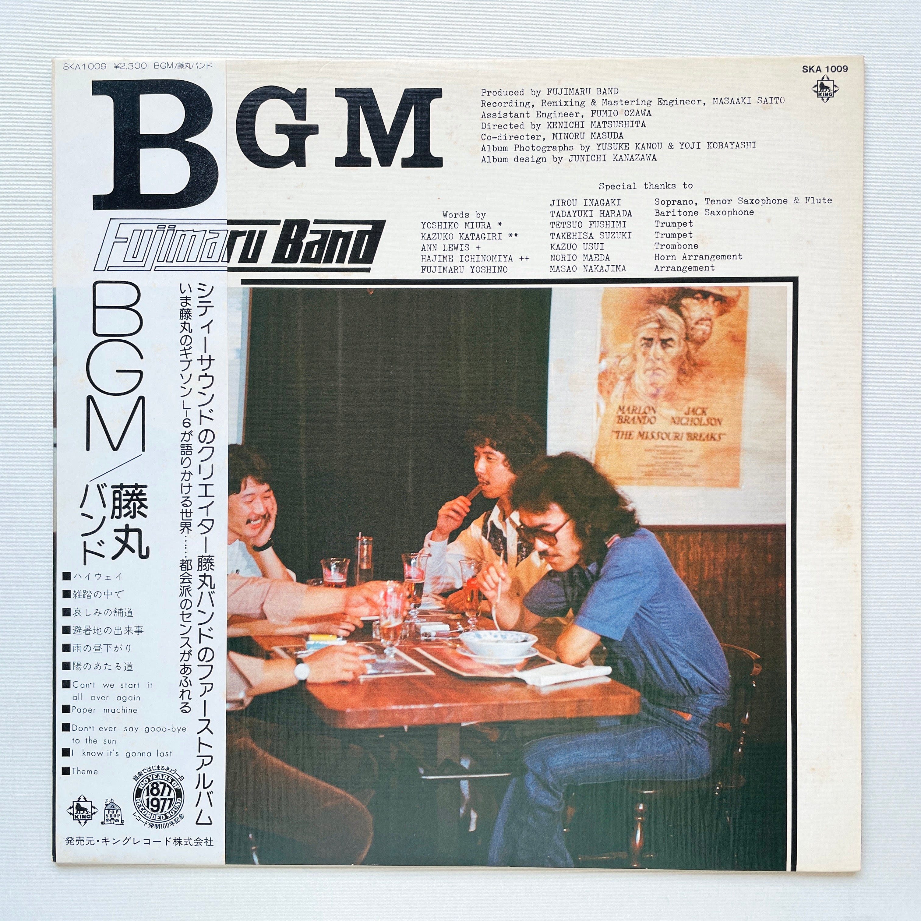 IMG_5868_f82176e3-2e2d-4258-