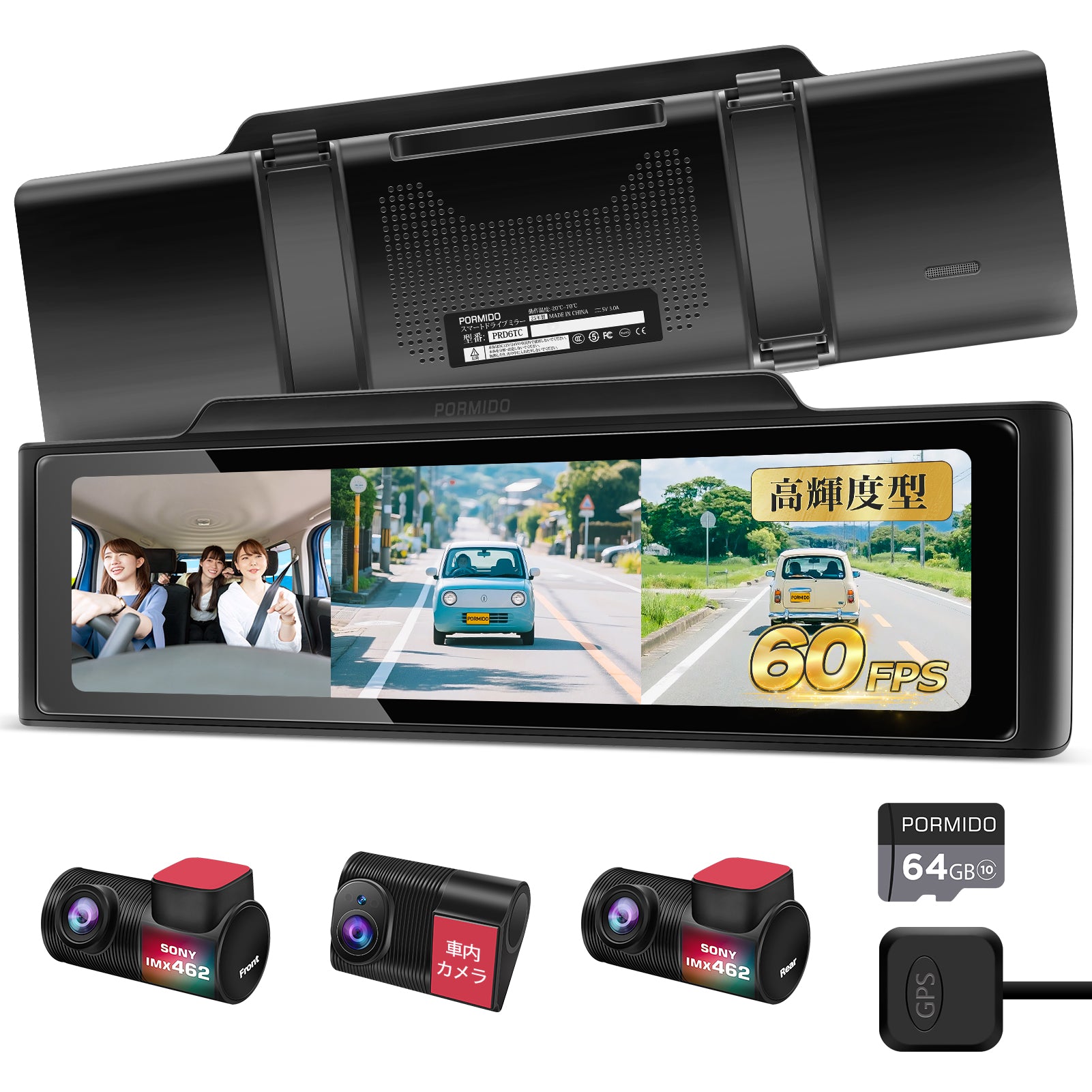 ドライブレコーダー製品 – PORMIDO
