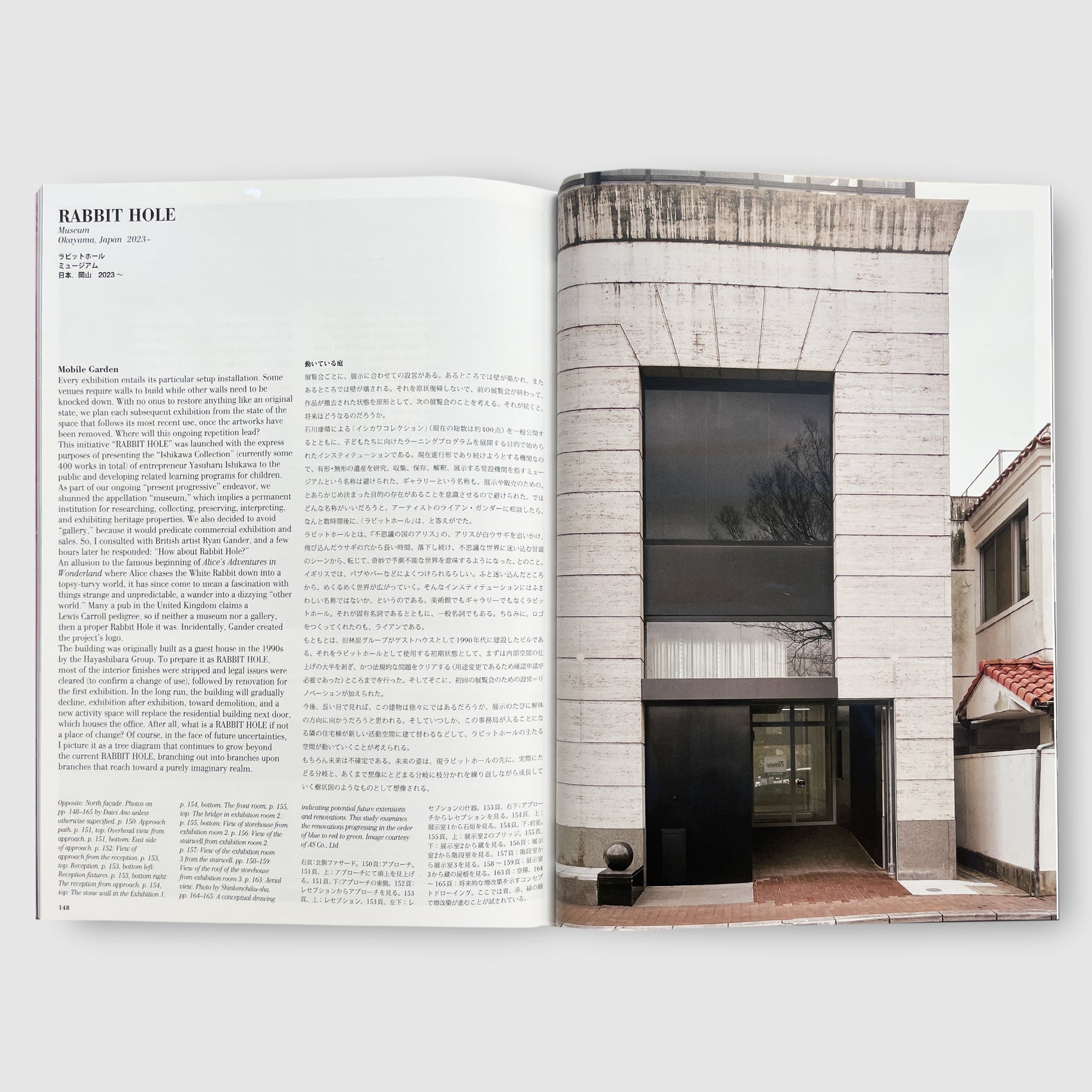 a+u 2025年6月号 特集：青木淳 ミュージアム | Post Architecture Books