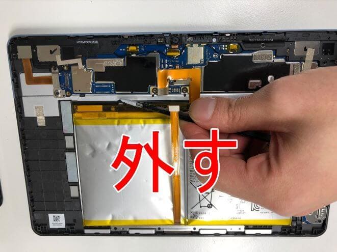 Lenovo IdeaPad Duet Chromebookの電池交換を10780円で受付中！膨張