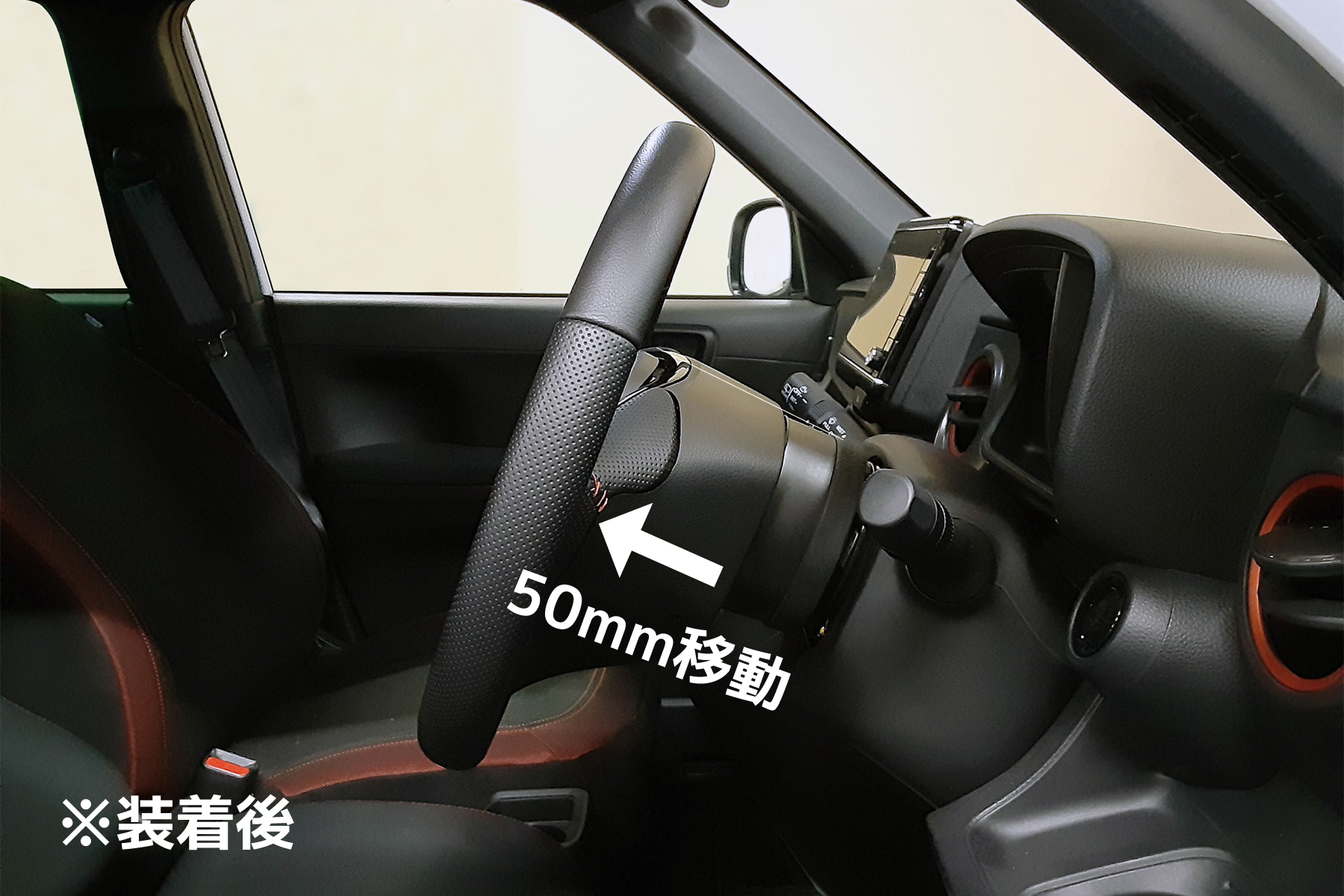 ステアリングスペーサーNEO | NEOPLOT/ネオプロト │ 株式会社プロト