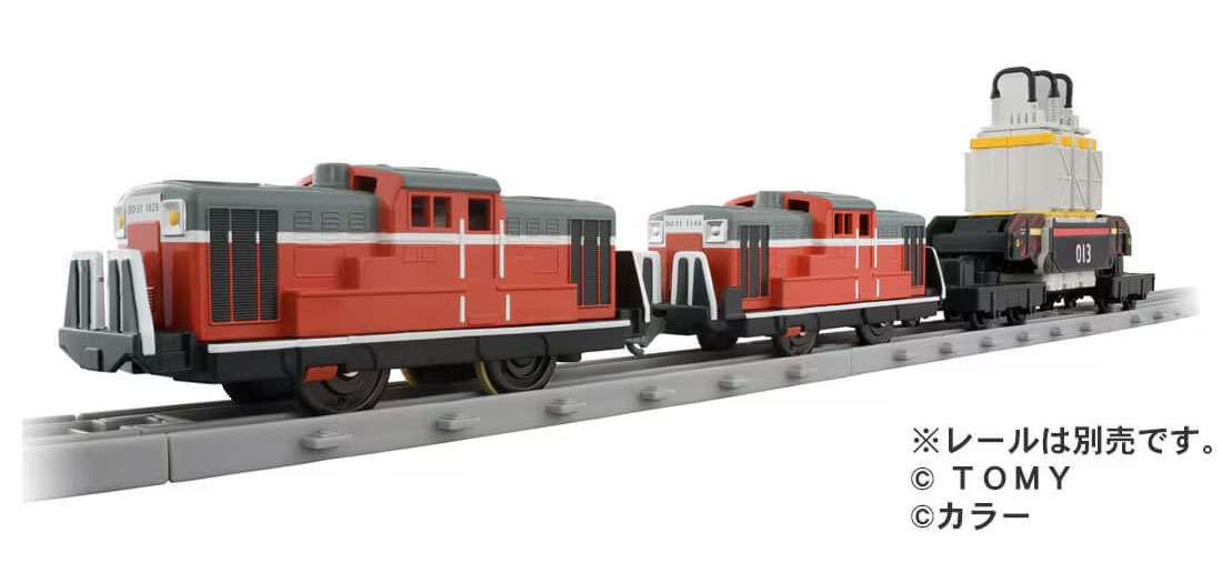 プラレール 『ヱヴァンゲリヲン新劇場版：序』 ネルフ専用鉄道下二子山