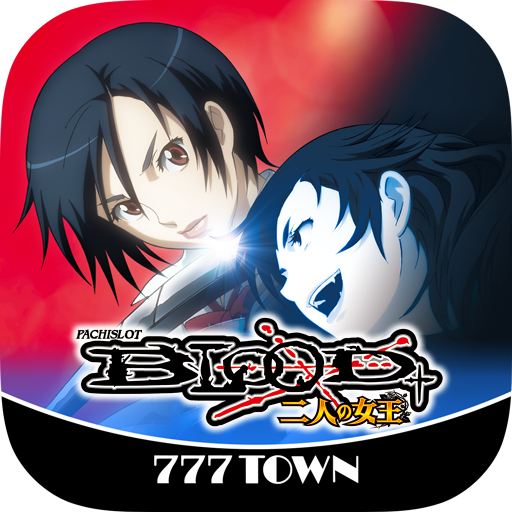 777TOWN]パチスロBLOOD＋ 二人の女王 - Google Play のアプリ