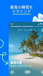 写真保存アプリ: 写真・ビデオ用のクラウドストレージ - Google Play