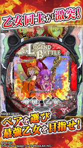 P戦国乙女 LEGEND BATTLE 平和 - Google Play のアプリ