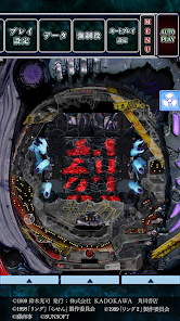 CRリング 終焉ノ刻 - Google Play のアプリ