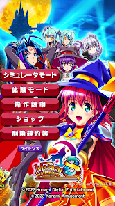 KONAMI マジカルハロウィン8 スロット magical_hw8_2nd.jpg