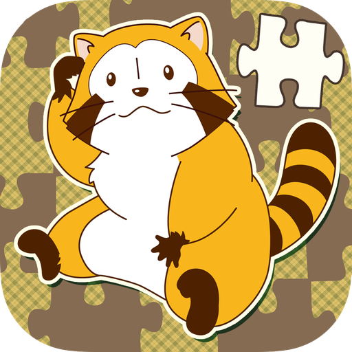 ジグソーパズル - あらいぐまラスカル｜世界名作劇場 - Apps on Google