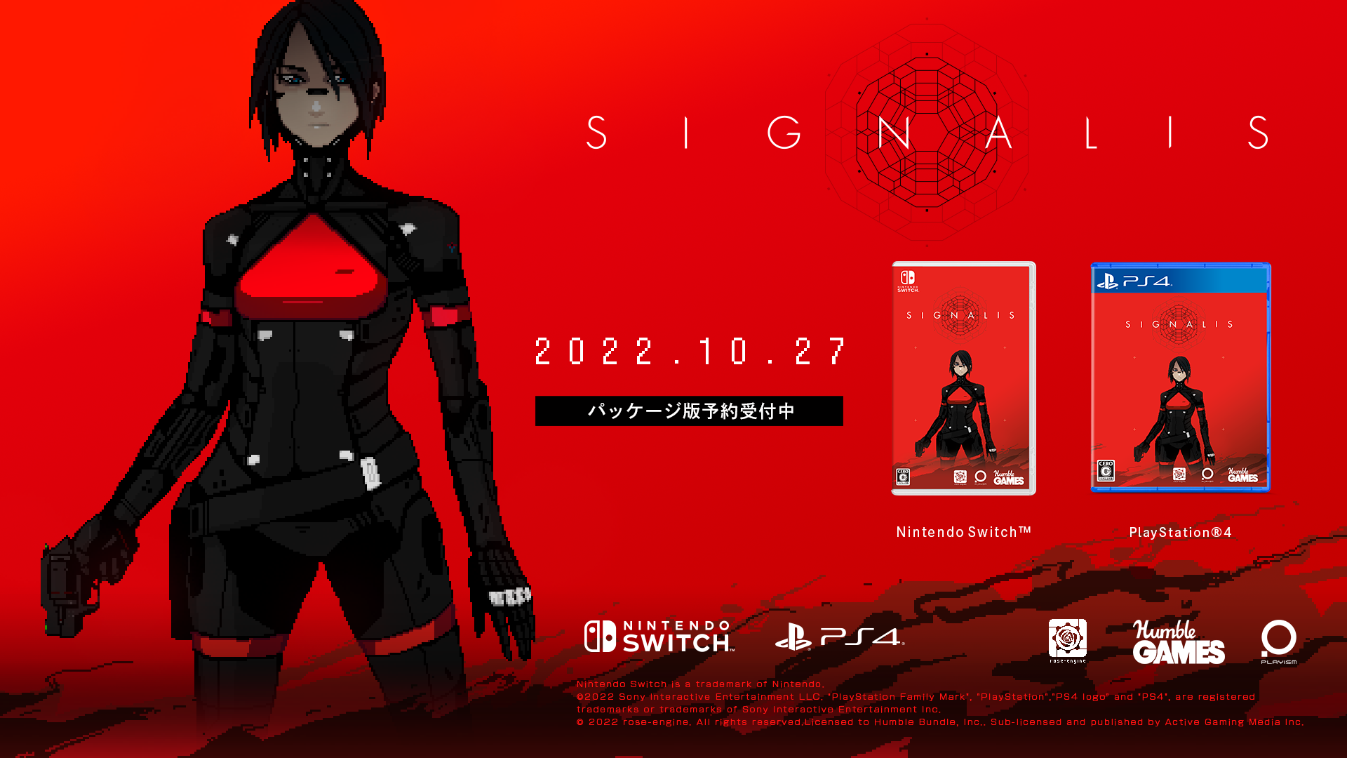 SIGNALIS | Game | PLAYISM公式サイト