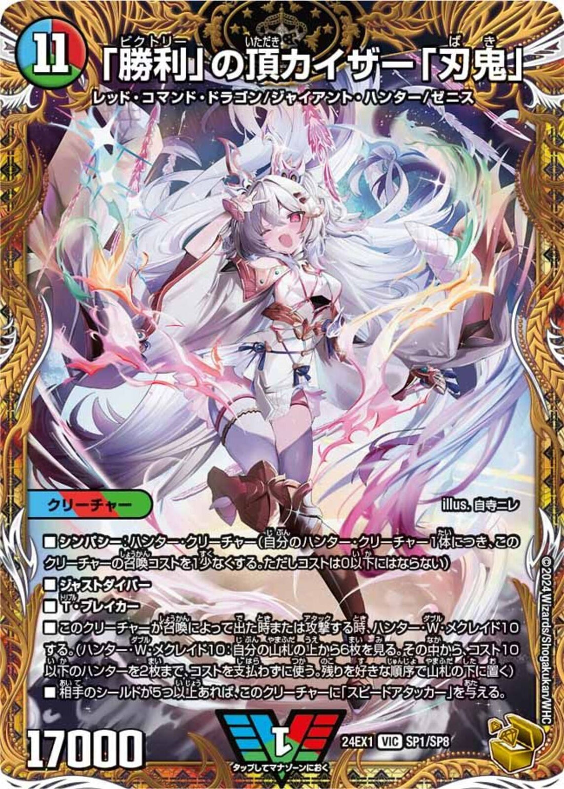 02099996962812_1_1100x.jpg?v=