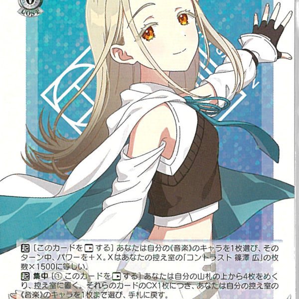 02099997700062_1_600x600_crop_