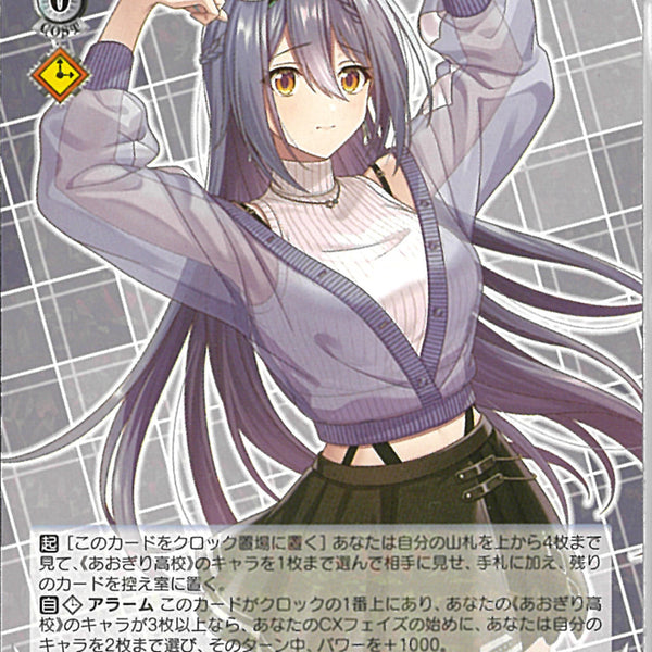 エトラ とびっきりのワンショット！(W127-100)RR