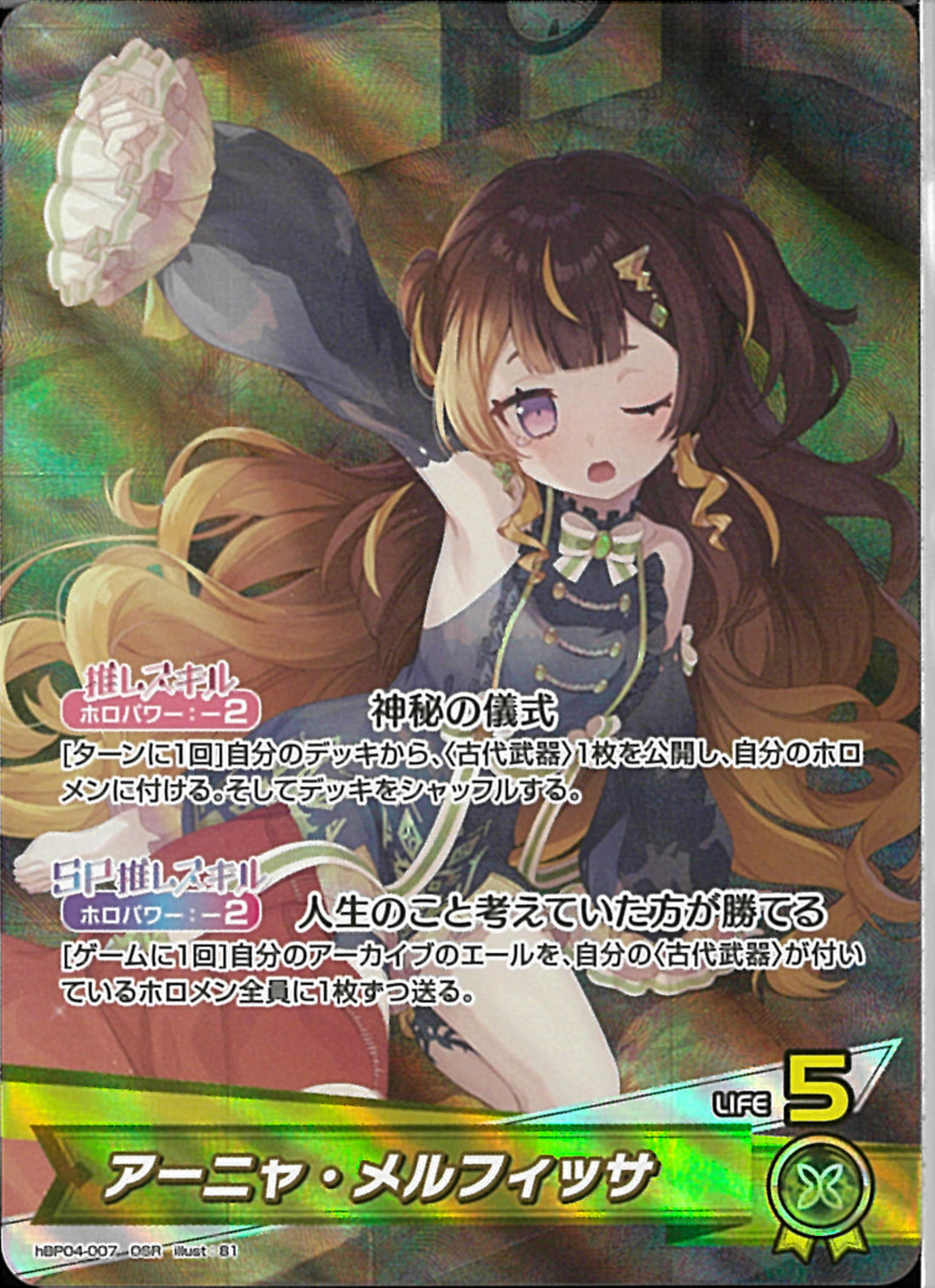 02099997748652_1_1100x.jpg?v=