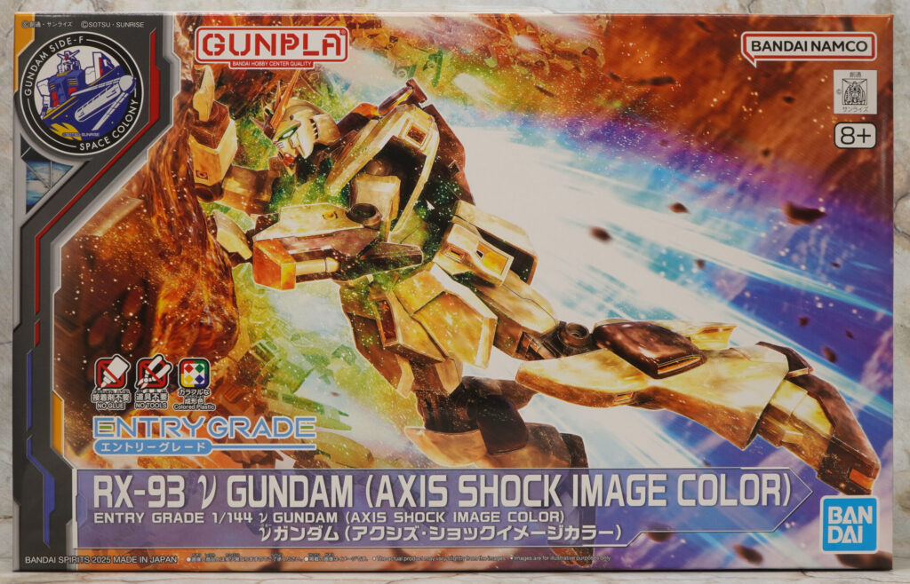 エントリーグレード】νガンダム(アクシズ・ショックイメージカラー